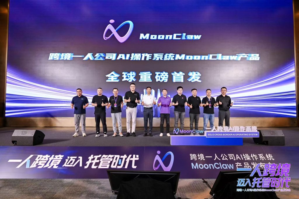 跨境电商进入"AI 数字员工"时代 西之月用三大 CLI 把能力接入从 1 个月缩到 1 天