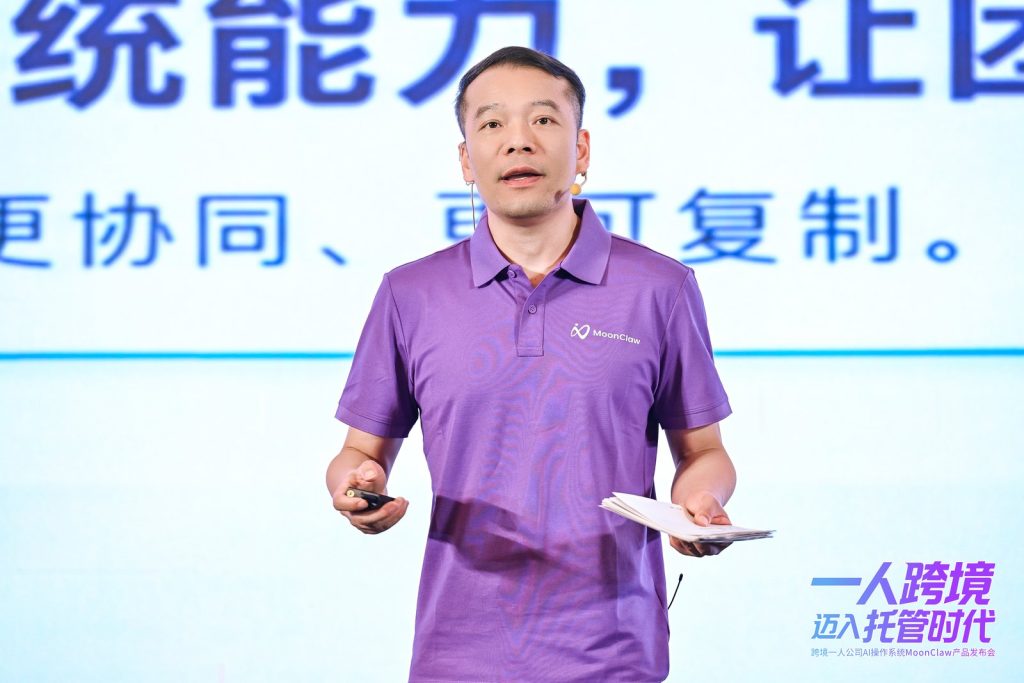 跨境电商进入"AI 数字员工"时代 西之月用三大 CLI 把能力接入从 1 个月缩到 1 天