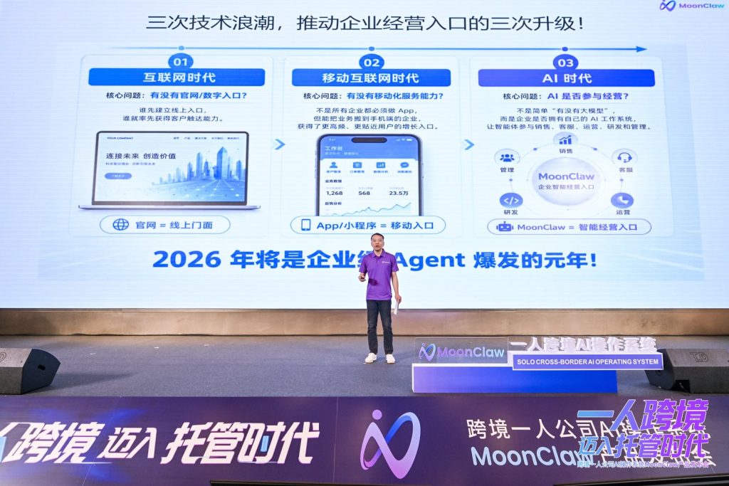 跨境电商进入"AI 数字员工"时代 西之月用三大 CLI 把能力接入从 1 个月缩到 1 天