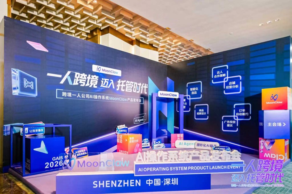 跨境电商进入"AI 数字员工"时代 西之月用三大 CLI 把能力接入从 1 个月缩到 1 天