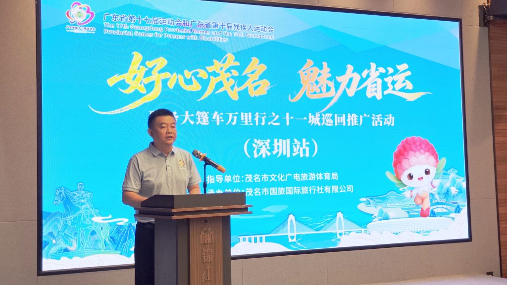 省运大篷车万里行第四站亮相深圳，深耕湾区拓宽省运票务市场