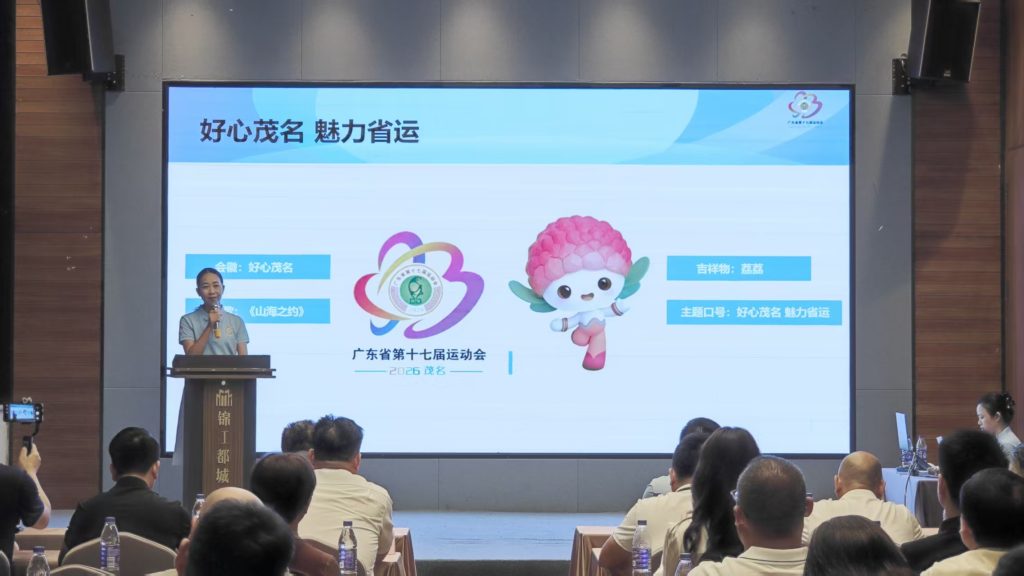 省运大篷车万里行第四站亮相深圳，深耕湾区拓宽省运票务市场