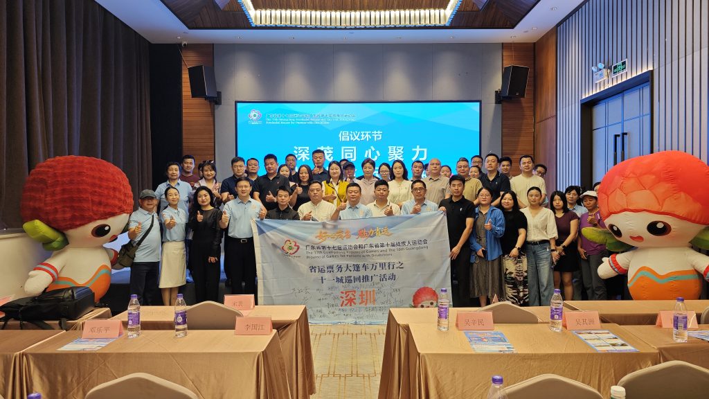 省运大篷车万里行第四站亮相深圳，深耕湾区拓宽省运票务市场
