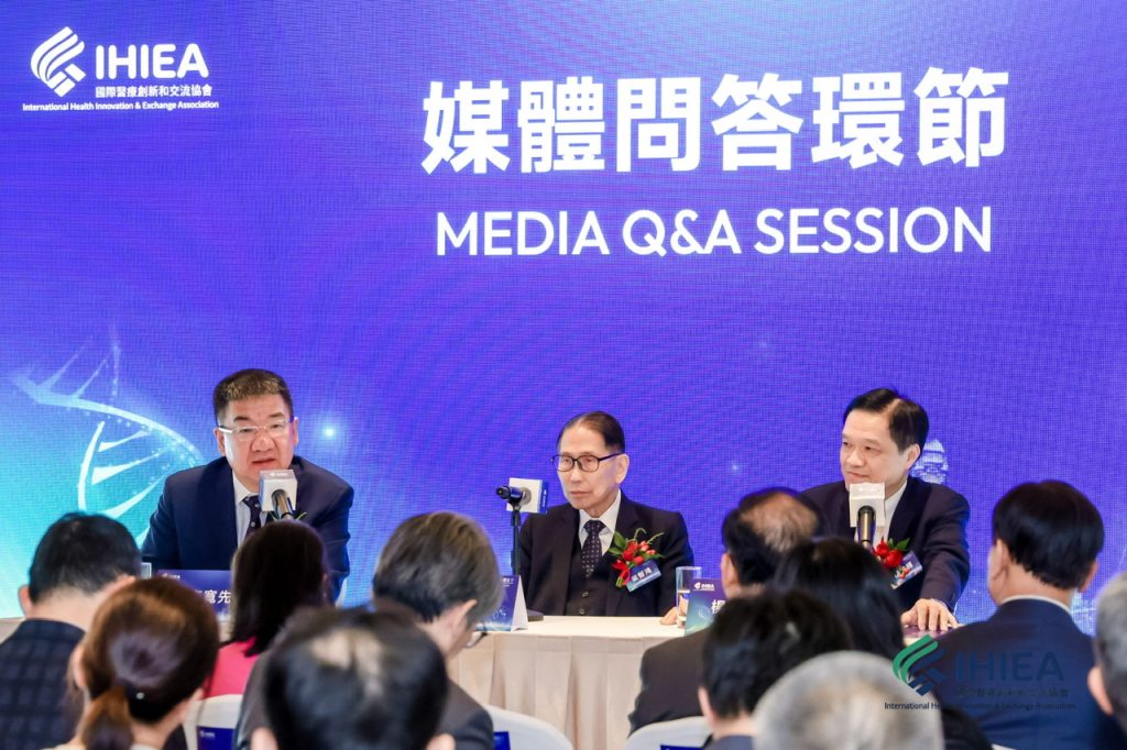 国际医疗创新和交流协会（IHIEA）在港成立并发布六大行动蓝图