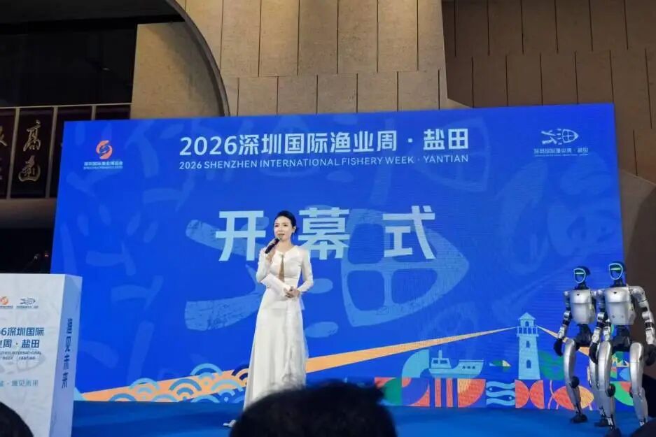 大咖云集、商机无限！深圳渔博会活动重磅揭晓！