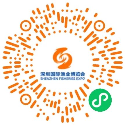 大咖云集、商机无限！深圳渔博会活动重磅揭晓！