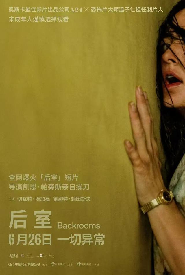 最恐怖的“年度印钞机”，来了