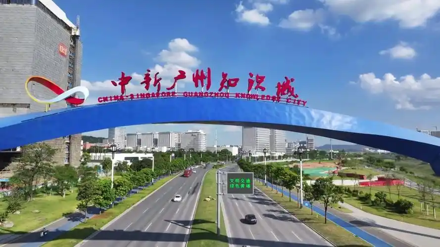 广州知识城综保区即将封关