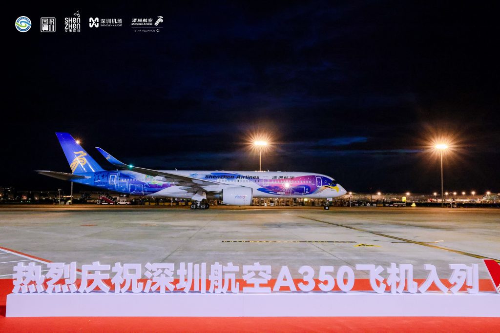 深圳航空首架A350“鲲鹏号”入列亮相 架起深圳联通世界空中新桥梁
