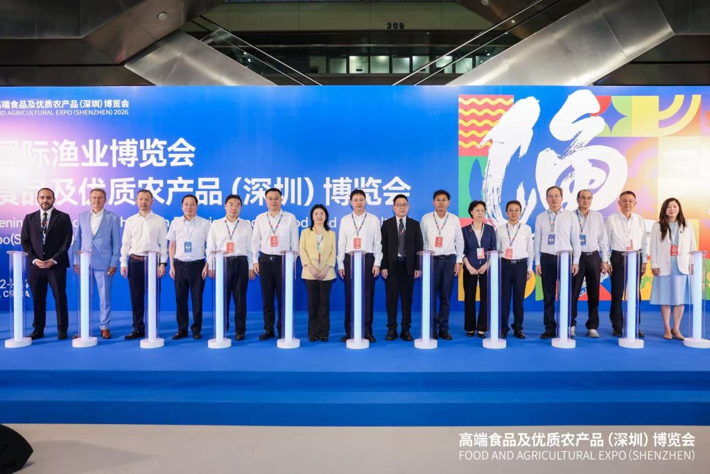 2026高端食品及优质农产品(深圳)博览会盛大开幕!