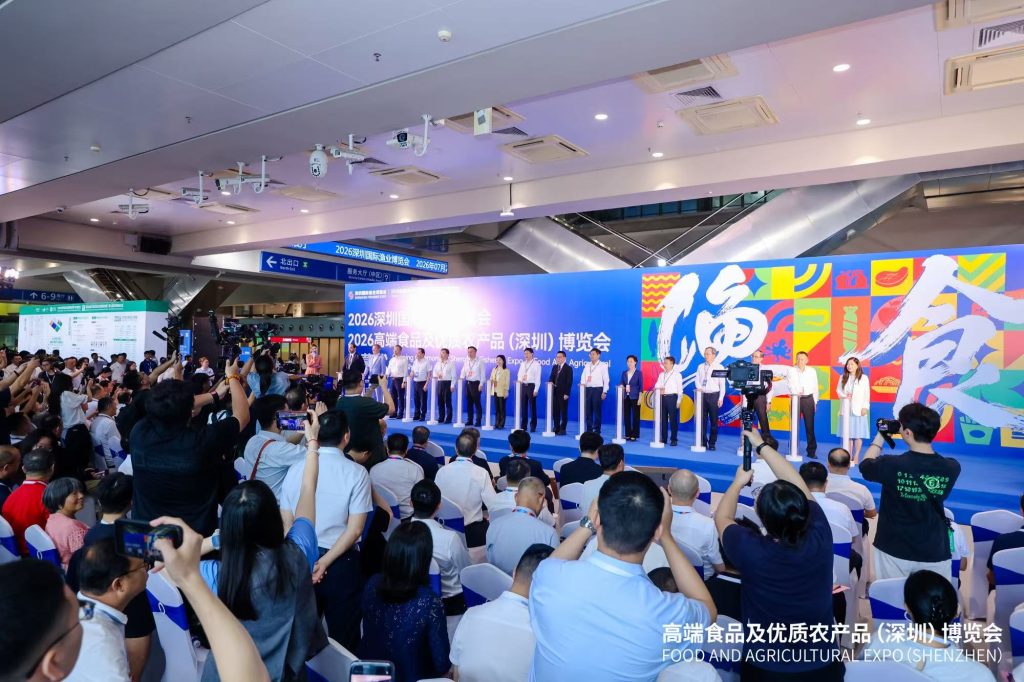 2026高端食品及优质农产品(深圳)博览会盛大开幕!