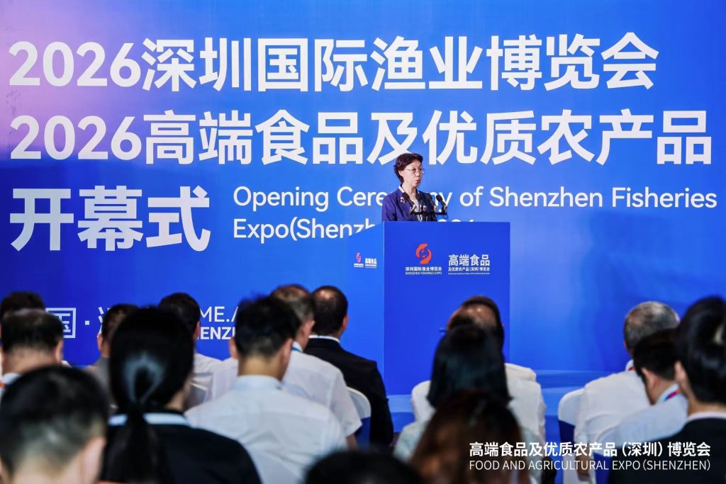 2026高端食品及优质农产品(深圳)博览会盛大开幕!