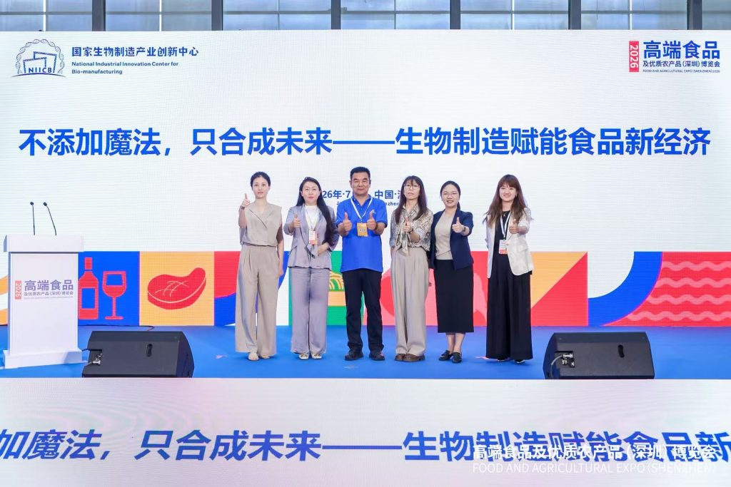 2026高端食品及优质农产品（深圳）博览会盛大开幕！