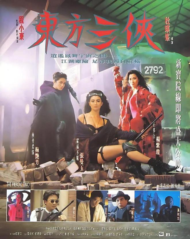 这绝对是我的童年噩梦！