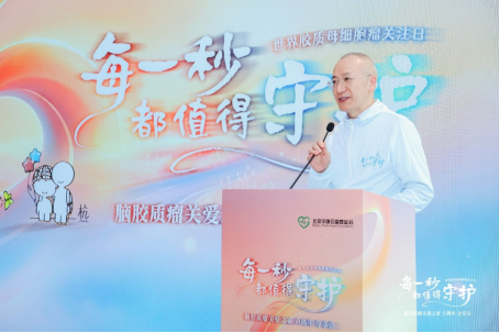 国内首款肿瘤电场治疗惠及患者六周年,助力胶质母细胞瘤患者实现更长生存