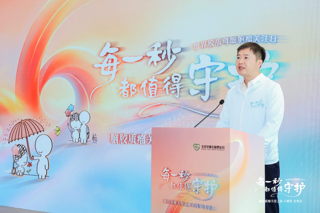 国内首款肿瘤电场治疗惠及患者六周年,助力胶质母细胞瘤患者实现更长生存