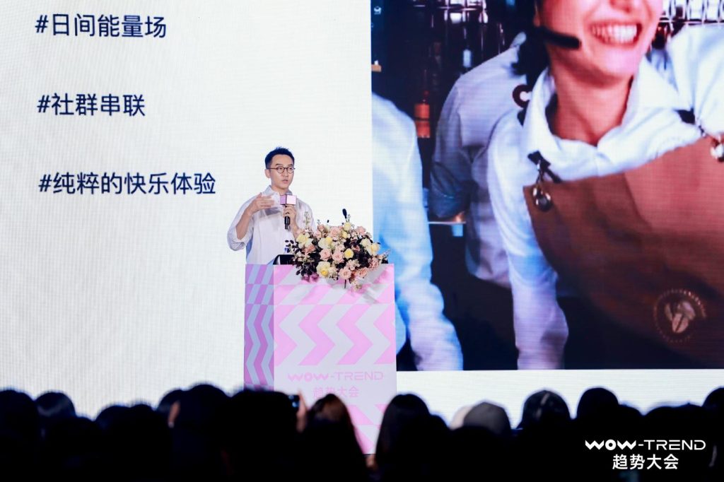WOW-TREND热点趋势：以2&mdash;3年前瞻周期，洞察中国时尚产业的未来机会