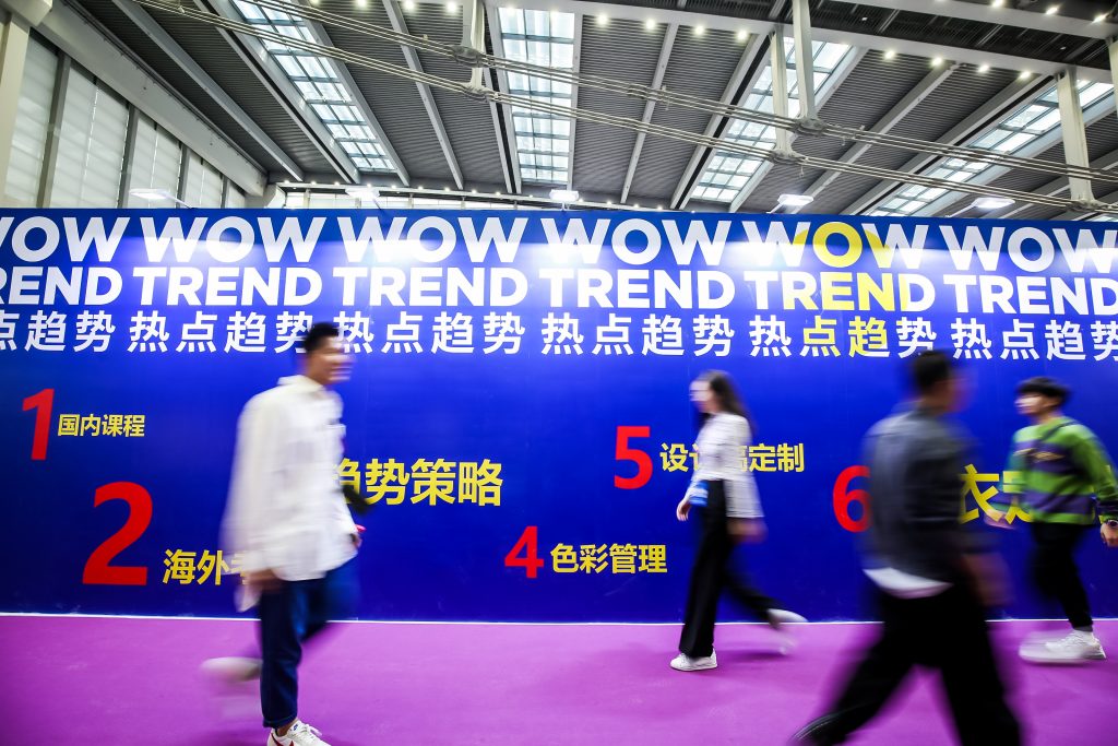 WOW-TREND热点趋势：以2&mdash;3年前瞻周期，洞察中国时尚产业的未来机会