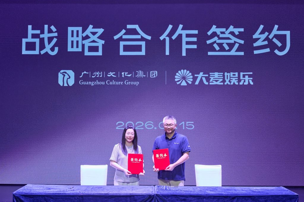“花城满座”平台上线电影票务板块文化业态融合再添新翼 接入广州市249家影院票务系统 全市八成剧院签约入驻