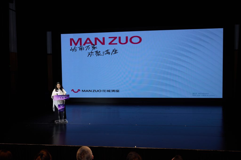 “花城满座”平台上线电影票务板块文化业态融合再添新翼 接入广州市249家影院票务系统 全市八成剧院签约入驻