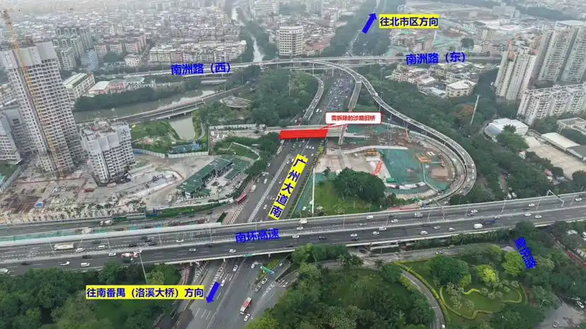 7月25日起，三滘立交上跨广州大道南既有匝道桥梁拆除施工，将实施临时交通管制
