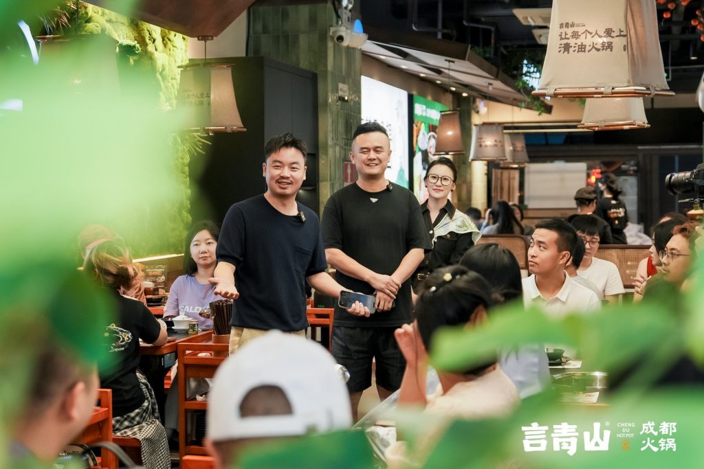 火锅“黑马”炸场深圳!言青山CBD落子,“百城计划”再下一城