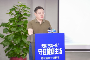 看球叠加高温炙烤！专家提醒：“三高”人群小心被带状疱疹“偷袭”