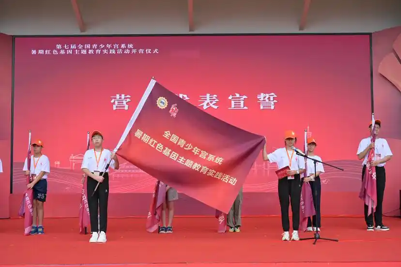 九城青少年相聚广州，开启红色基因传承之旅