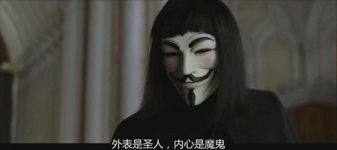 《V字仇杀队》的事在现实发生了