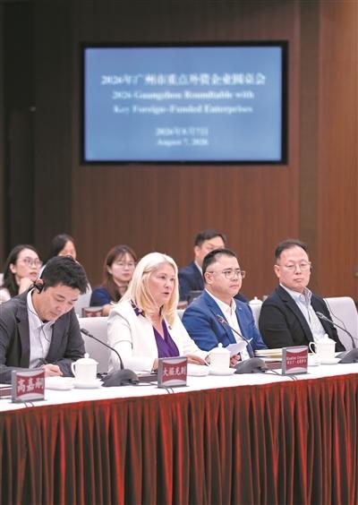 “广州一直是我们的首选地”——外资企业代表们分享发展故事
