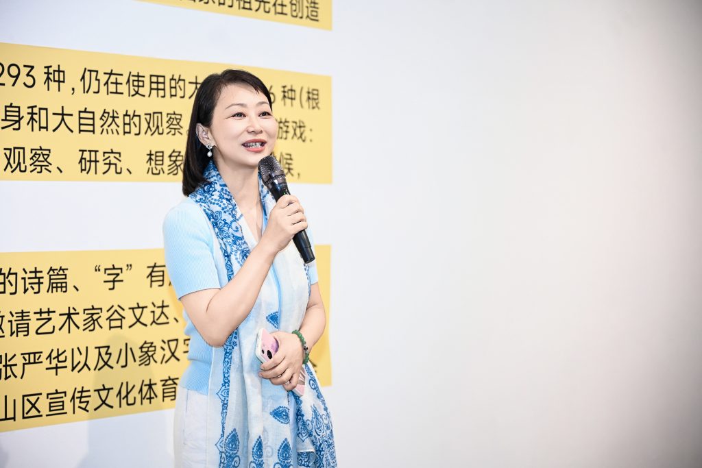 “文字游戏:2026年OCAT儿童艺术季”——文字还可以这么玩!