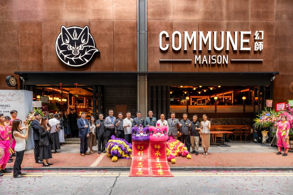 头部餐酒吧品牌COMMUNE幻师首度进驻香港,全时段运营落地国际都会