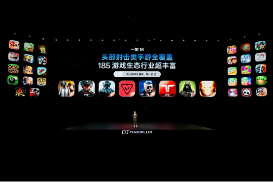 一加 16 正式发布,国补到手价 5199 元起