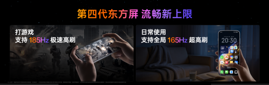 一加 16 正式发布,国补到手价 5199 元起