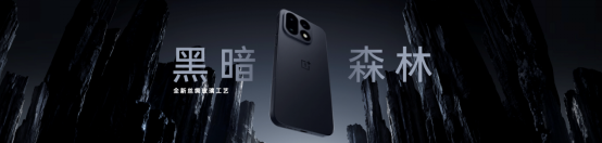 一加 16 正式发布,国补到手价 5199 元起