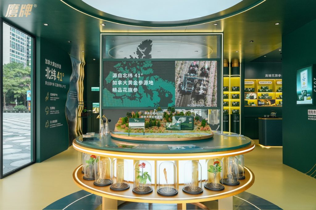 「鹰牌好参研究所」登陆深圳,开启一场高端花旗参的深度探索