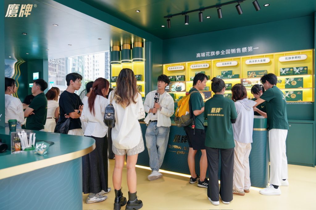 「鹰牌好参研究所」登陆深圳,开启一场高端花旗参的深度探索