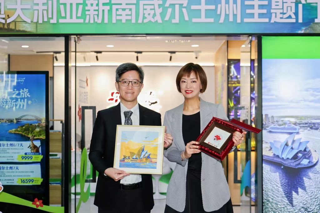 打造城央沉浸式“微缩新州”主题空间 ——深圳广之旅罗湖书城门店新南威尔士州旅游局主题焕新