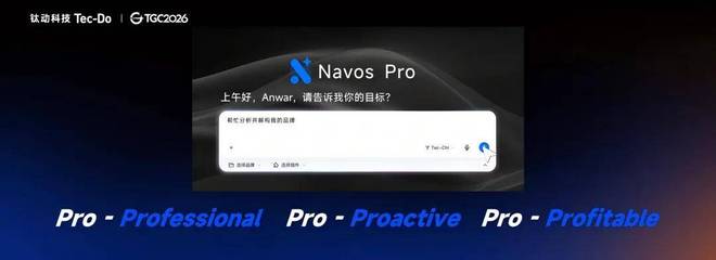 行业首个Pro Agent问世！「AI祖师爷」Kevin Knight空降中国谈AI跃迁