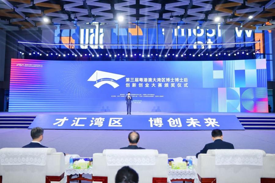 获奖总数、金奖数双第一！广州创新力量脱颖而出