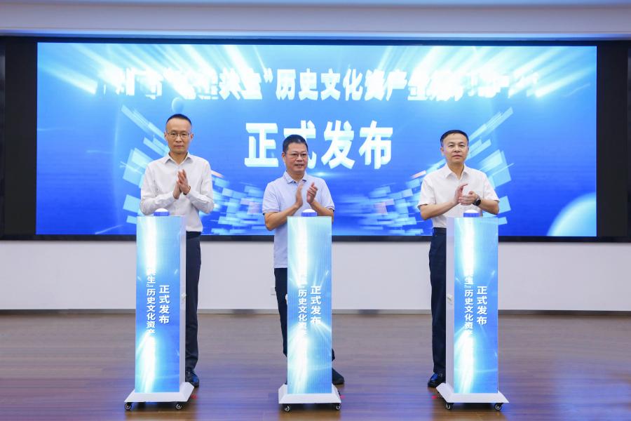 历史建筑修缮可“以修代租”，广州市“老屋共生”历史文化资产盘活利用平台上线