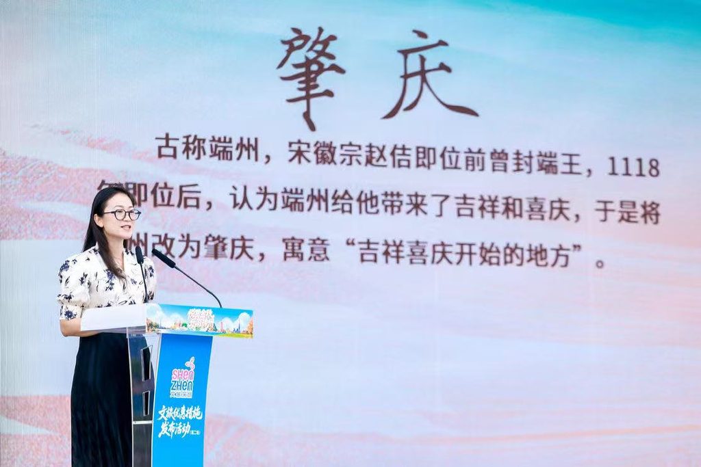 “悦赏金秋 乐游神州” 第二场发布活动启幕 近千家景区惠民礼遇邀深圳市民赏秋