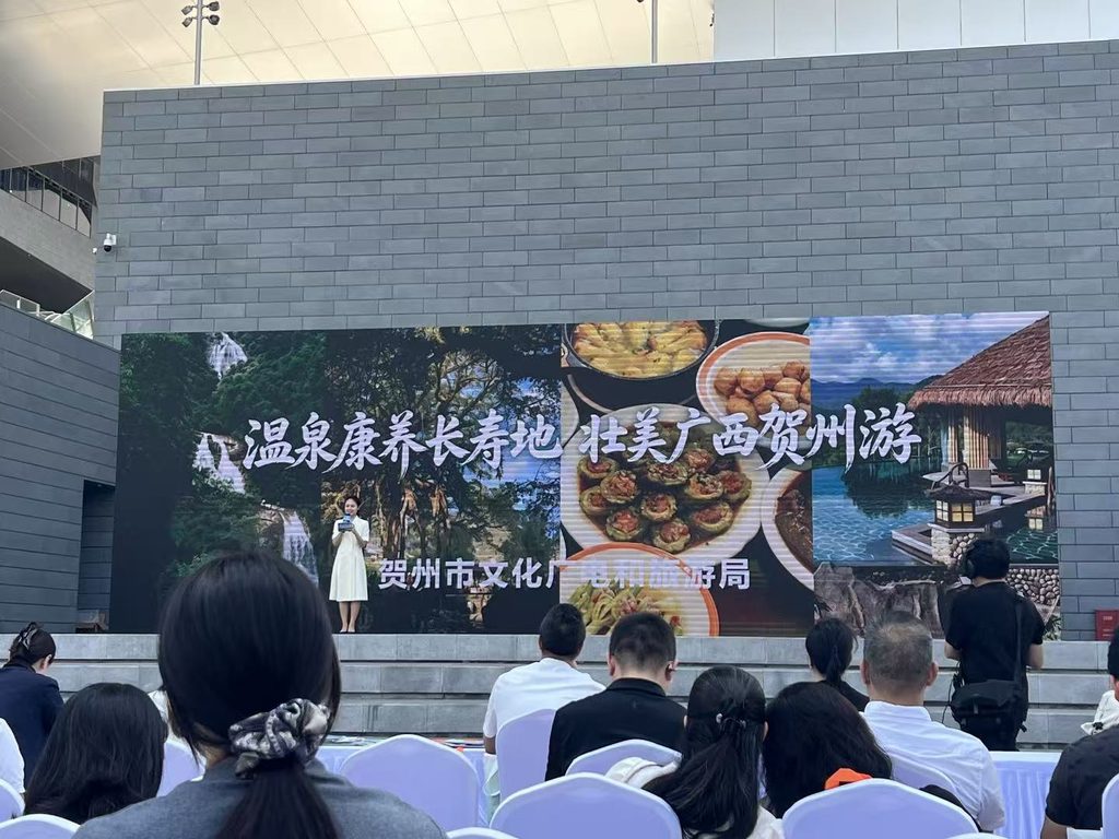 “悦赏金秋 乐游神州” 第二场发布活动启幕 近千家景区惠民礼遇邀深圳市民赏秋