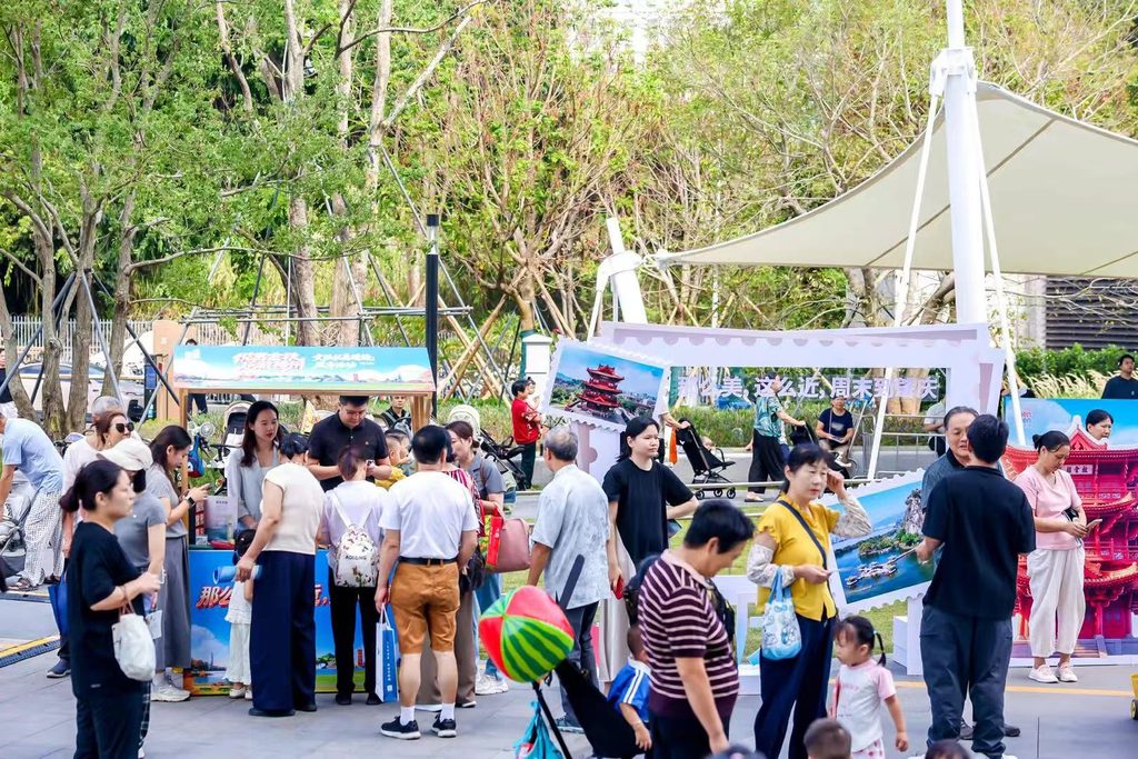 “悦赏金秋 乐游神州” 第二场发布活动启幕 近千家景区惠民礼遇邀深圳市民赏秋