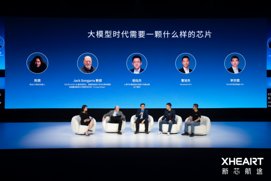 大模型定义芯片：XHEART发布X7 Ultra，释放10倍模型参数
