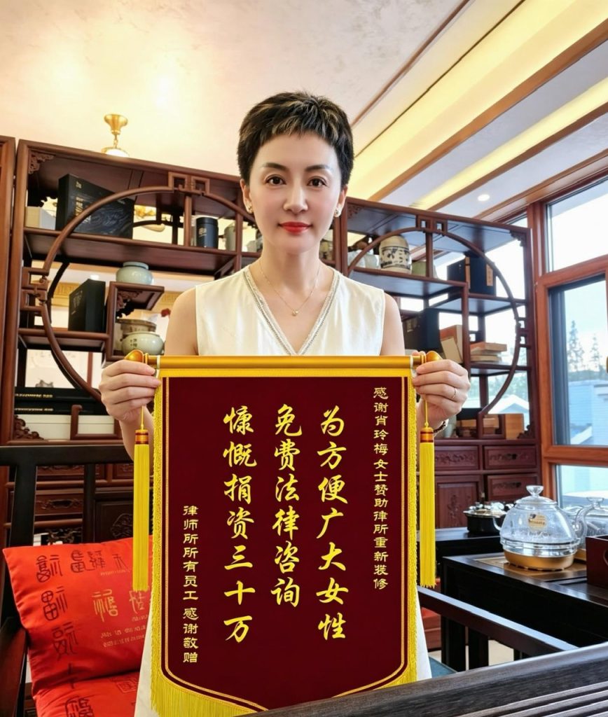 笃行致远 芳华绽放 肖玲梅斩获第49届环球太太世界总决赛亚洲冠军