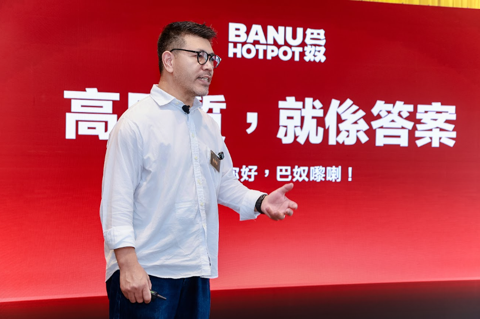 巴奴香港首店開業在即 「第三代供應鏈」如何延伸至香港?